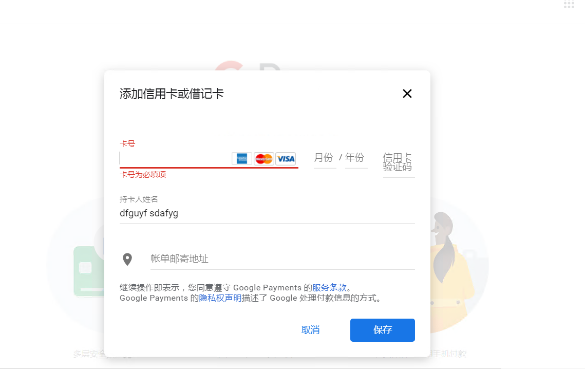 QQ截图20191118220830.png