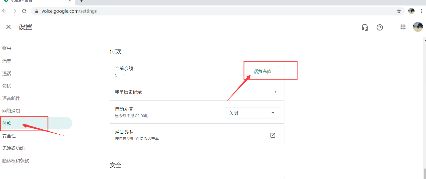 QQ截图20191118221415.png