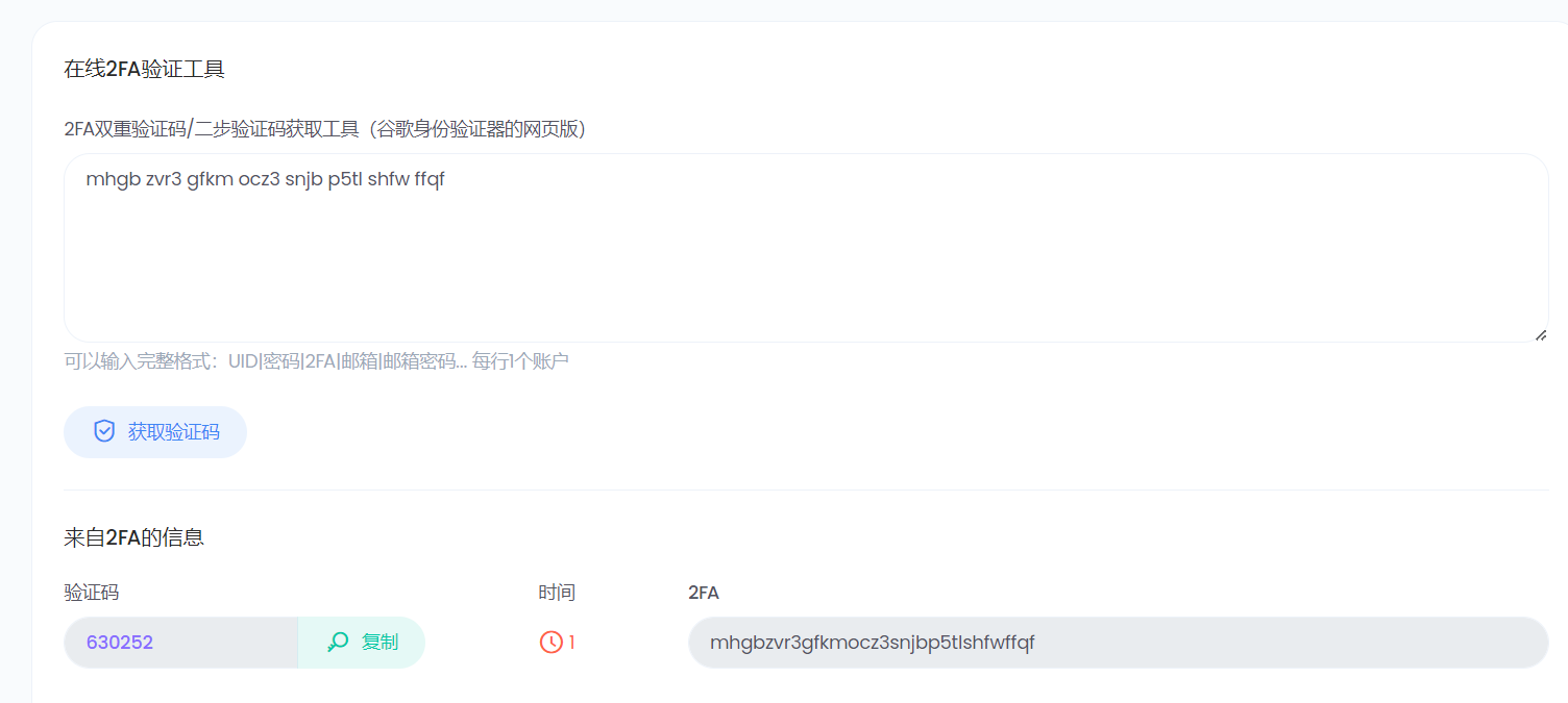QQ20250307-150936.png