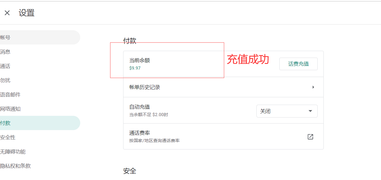 QQ截图20191118221537.png