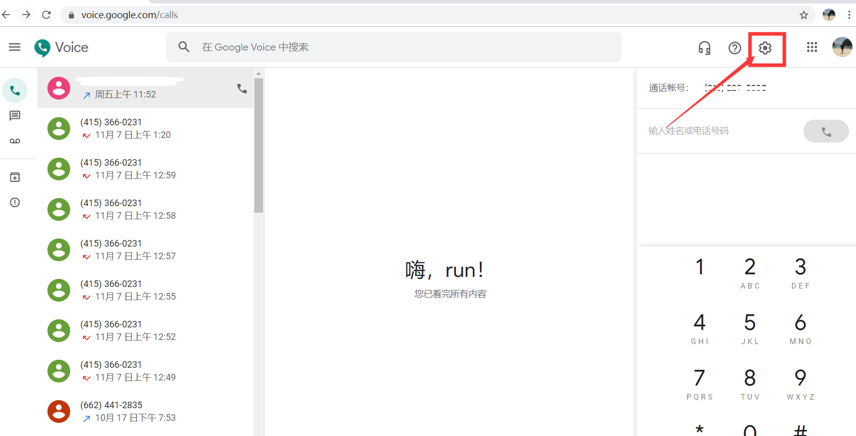 QQ截图20191118221323.png